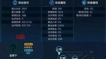 清水削弱最新爆料,揭秘游戏平衡调整背后的真相