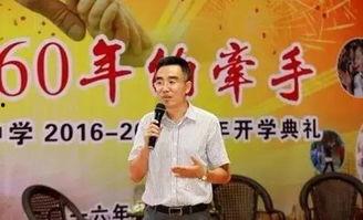 礼嘉中学爆料事件视频,视频揭露惊人真相  第3张