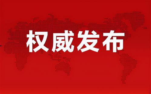 李倩雷最新爆料消息,揭秘娱乐圈惊人内幕！