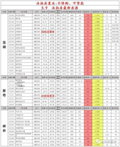 原神新版本爆料时间表最新,揭秘神秘新角色与精彩活动，敬请期待！
