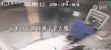 陈翔直播间爆料视频,独家爆料背后的故事  第3张