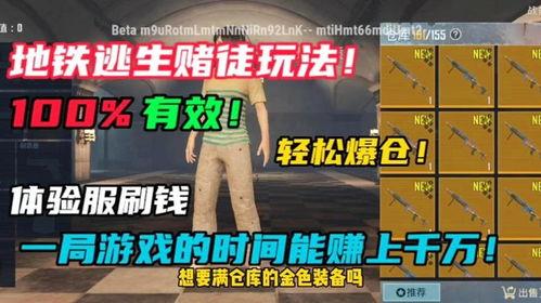 地铁逃生六哥爆料视频,惊险一幕背后的生死瞬间
