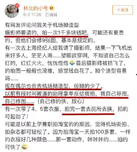 爆料王乱写了新闻怎么办,真相揭秘  第2张