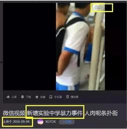 天津川哥爆料事件真相视频,揭秘真相背后的惊人内幕  第3张