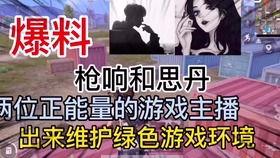 太原爆料主播是谁啊视频,是谁在镜头前引发热议？  第3张
