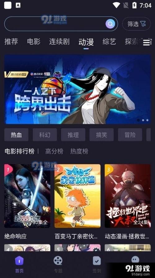 外星人官方爆料视频下载,神秘宇宙文明首次曝光 第2张 外星人官方爆料视频下载,神秘宇宙文明首次曝光 第2张