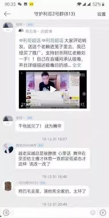 最新爆料专场视频在线观看,专场视频在线观看，精彩内容抢先看！  第2张