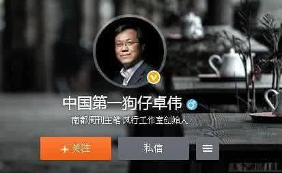 卓伟爆料古装男星视频在线观看,古装男星私密视频在线揭秘