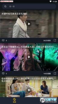 小浪吃瓜视频在线播放免费,免费在线观看，畅享娱乐盛宴  第3张