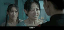 国产禽兽 在线观看,揭秘网络热剧背后的真实故事  第2张