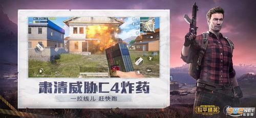 解说和平精英皮肤爆料视频,新皮肤爆料视频亮点抢先看  第3张