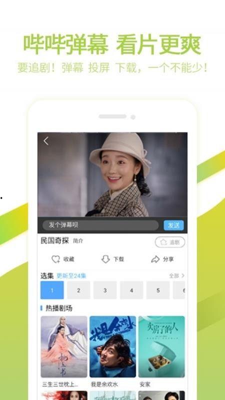 爆料小曼视频大全下载安装,下载安装攻略全解析  第2张