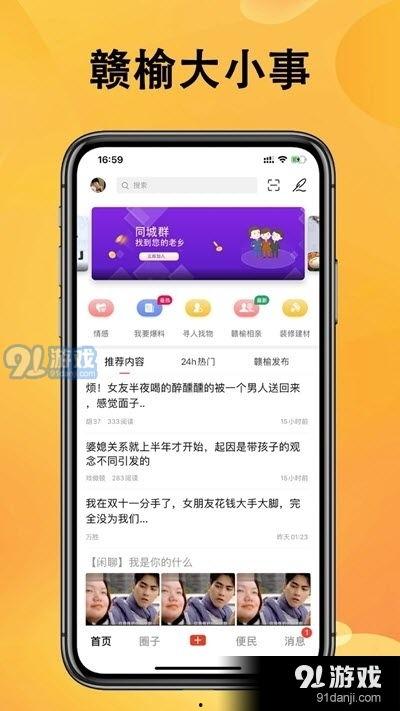 热点爆料宜兴新闻最新消息,详情揭晓...