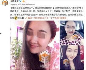 泰安出轨爆料视频,一场惊心动魄的情感背叛  第2张