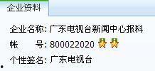 今日关注爆料怎么报,爆料背后的真相与影响  第2张