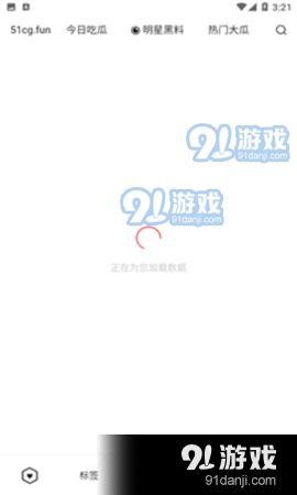 最新吃瓜爆料免费下载安装视频,免费下载安装视频，独家攻略大公开！  第2张