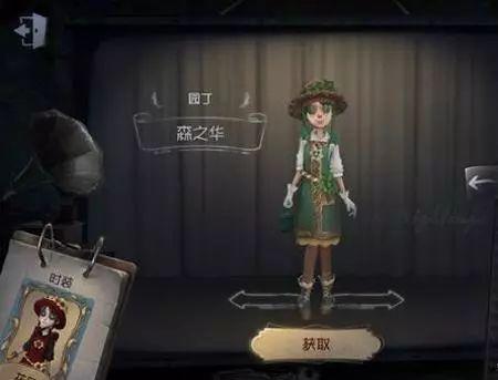 第五人格最新周边爆料,神秘角色周边引玩家热议  第3张
