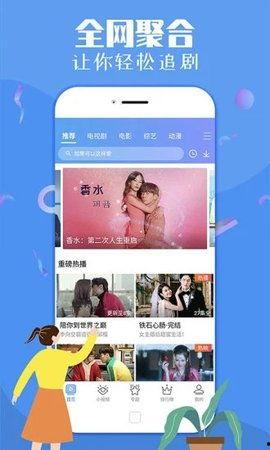 晚间娱乐爆料视频下载,揭秘热门视频幕后下载秘籍  第3张