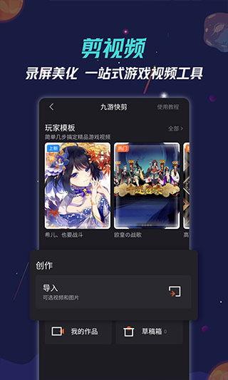 爆料各种技巧的视频,轻松掌握热门内容制作秘诀  第3张