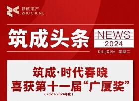 桂林日报社新闻爆料电话,倾听市民声音，守护城市脉搏