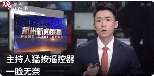 爆料新闻的主持人有哪些,揭秘幕后英雄 第3张 爆料新闻的主持人有哪些,揭秘幕后英雄 第3张