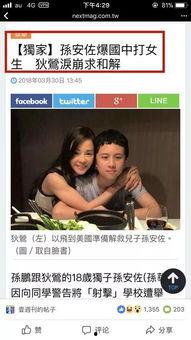 郭律师邻居爆料视频在线观看,揭秘事件背后惊人真相  第3张