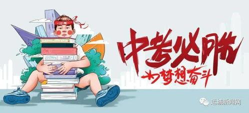 淮北金色阳光最新爆料消息,揭秘项目神秘面纱