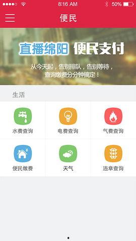 最新爆料直播软件下载,下载新趋势，畅享互动新体验  第3张
