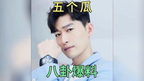 娱乐圈爆料明星,明星隐私曝光，真相背后引人深思