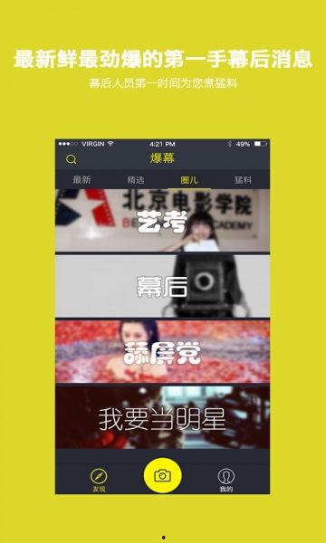 新品爆料视频素材库在哪,视频素材库深度解析  第3张