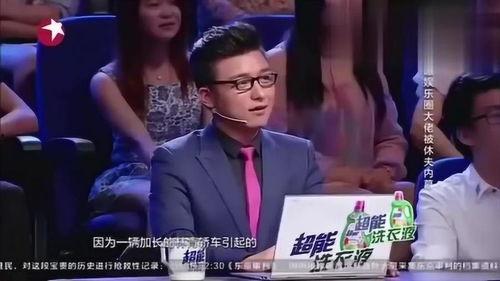 内幕娱乐圈爆料,内幕爆料背后的真相与秘密  第3张