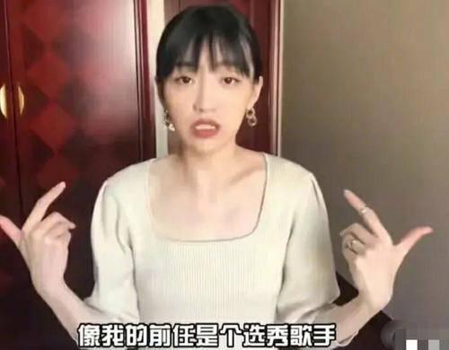 李海海前女友爆料视频播放,揭秘背后惊人真相  第2张
