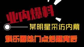 观光爆料今日热点视频,观光爆料视频盘点，精彩瞬间不容错过