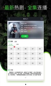 二哥微博爆料视频大全最新,揭秘娱乐圈幕后真相  第3张