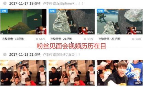 文轩公司人员爆料视频,文轩公司内部爆料视频揭露惊人内幕