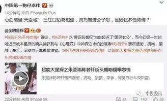 卓为最新爆料,揭秘行业黑幕，独家内幕大曝光！
