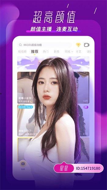 小雅明星爆料视频下载安装,轻松获取独家内容 第2张 小雅明星爆料视频下载安装,轻松获取独家内容 第2张